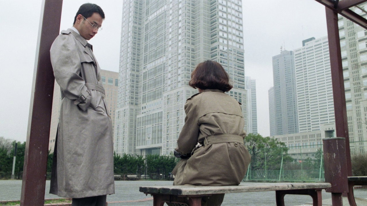 Kyrie Eleison backdrop