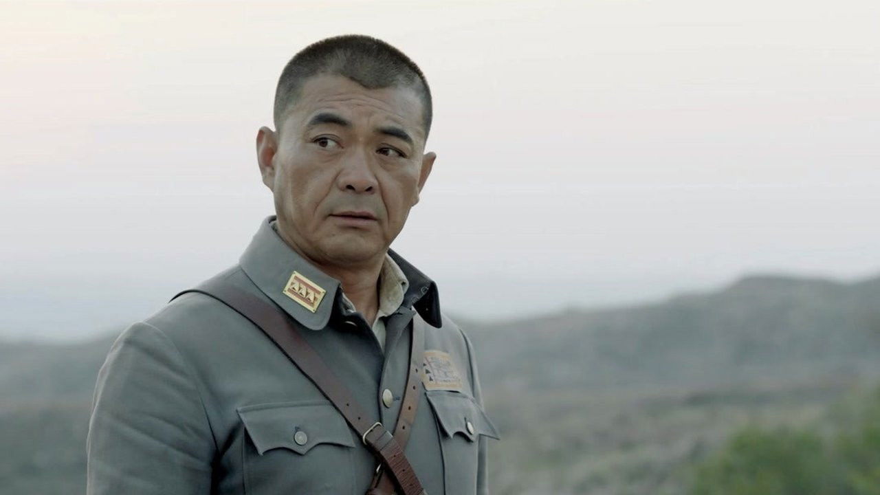 河山 — Épisode 7