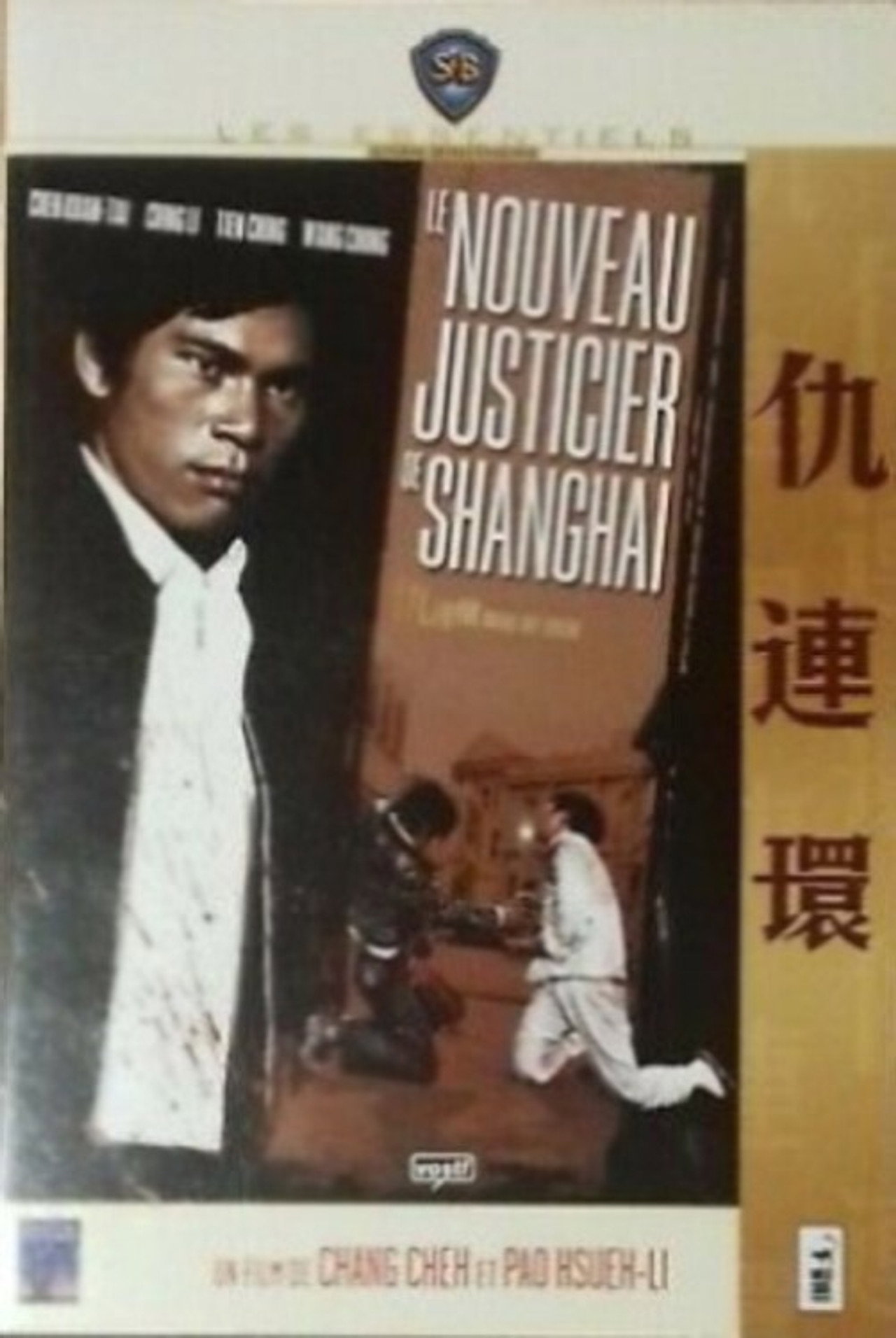 Le Nouveau Justicier de Shanghai