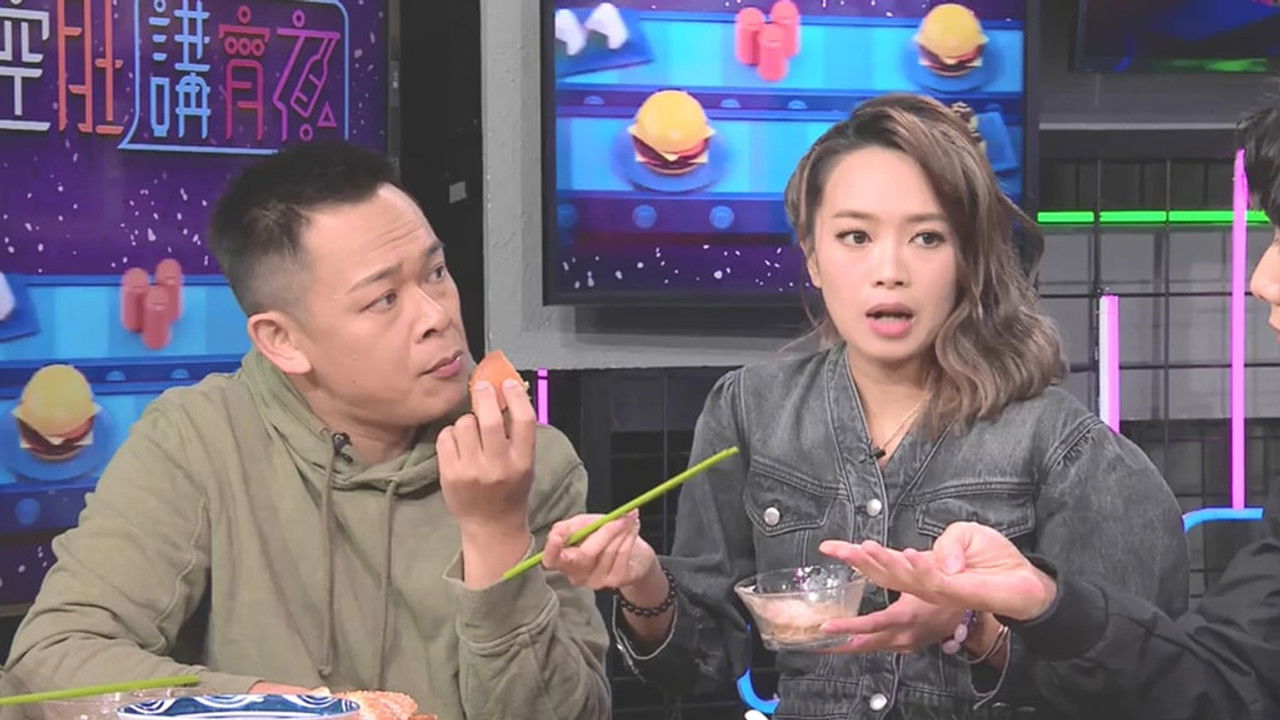 空肚講宵夜 — Épisode 113