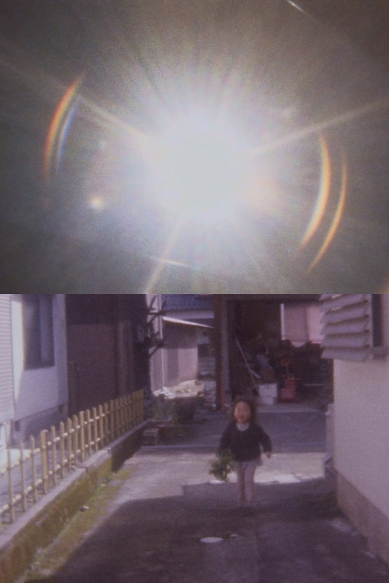 Radiance