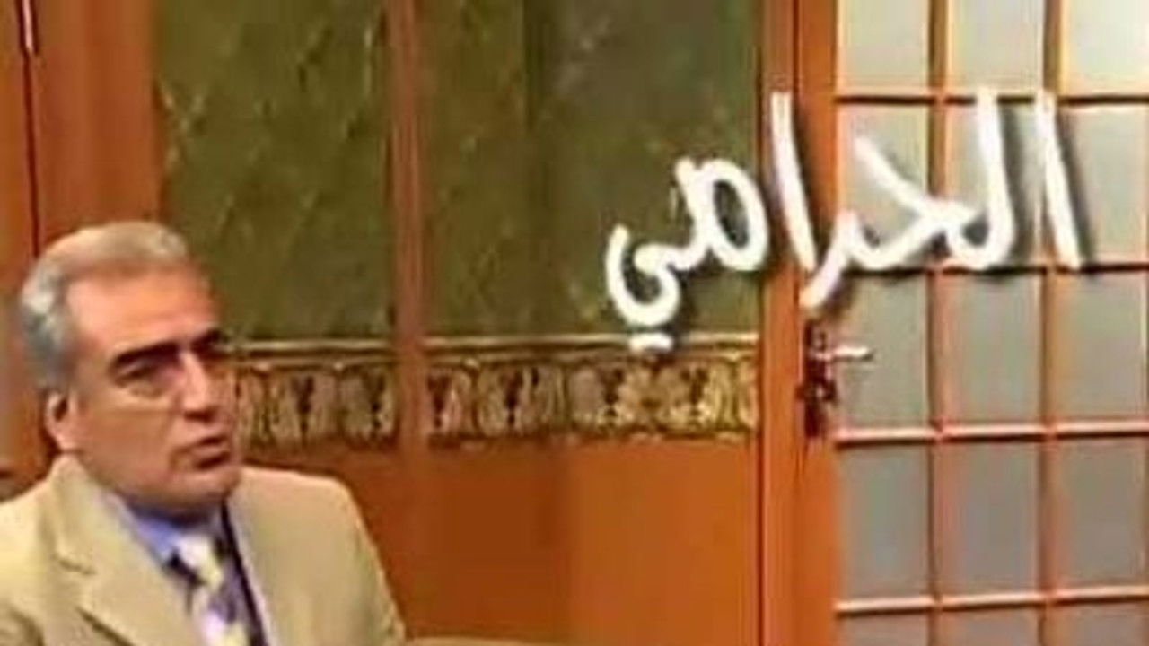 العيادة — Épisode 20