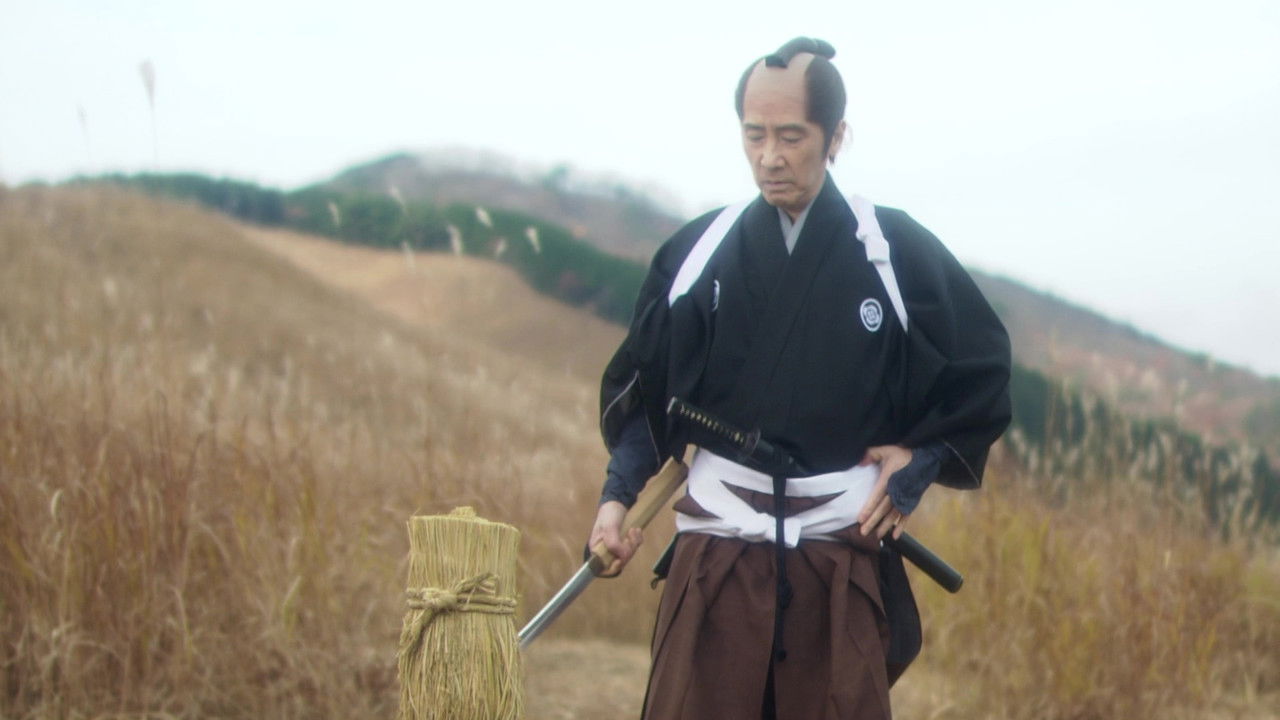 Love or Duty: Samurai Rebellion backdrop