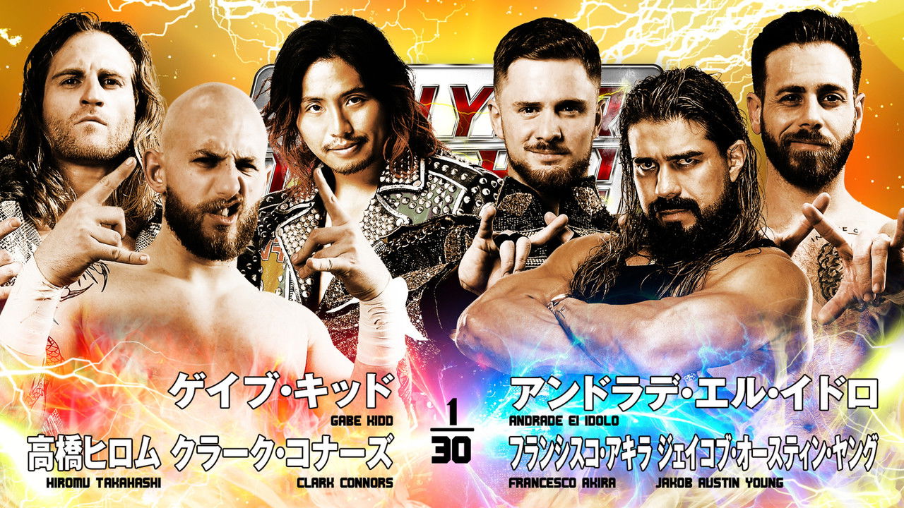 NJPW New Year Dash !! 2026 backdrop