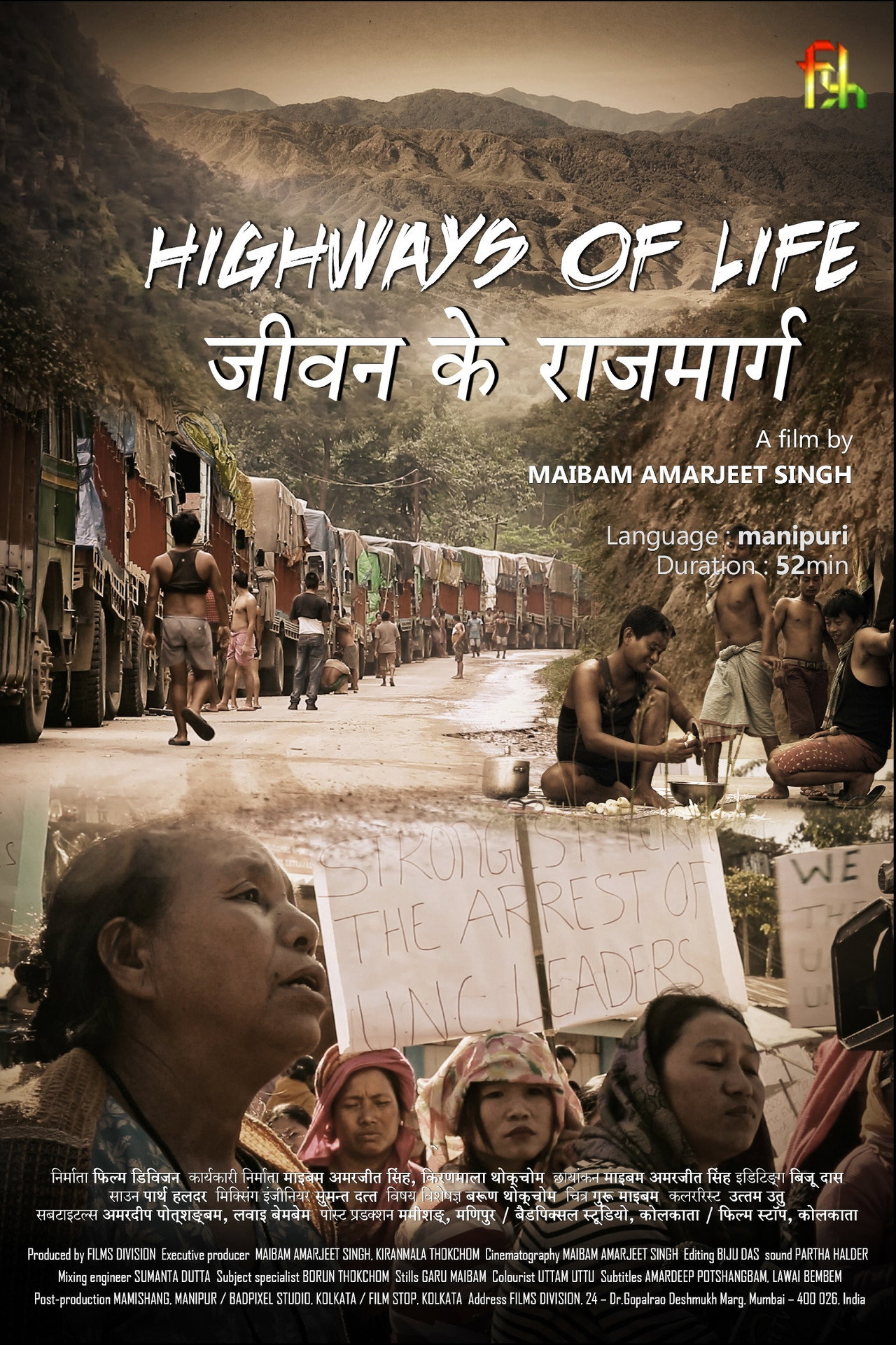 Highways of Life (2021)