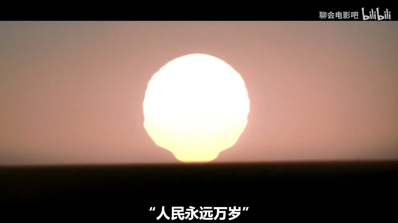 芳华·解读