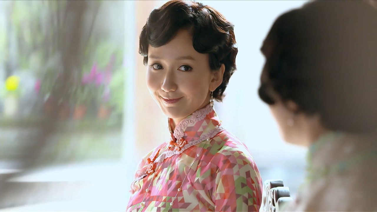 爱情悠悠药草香 — Épisode 5