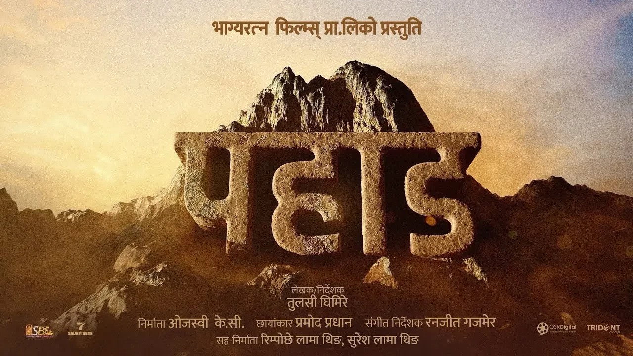 Pahad (2026) trailer