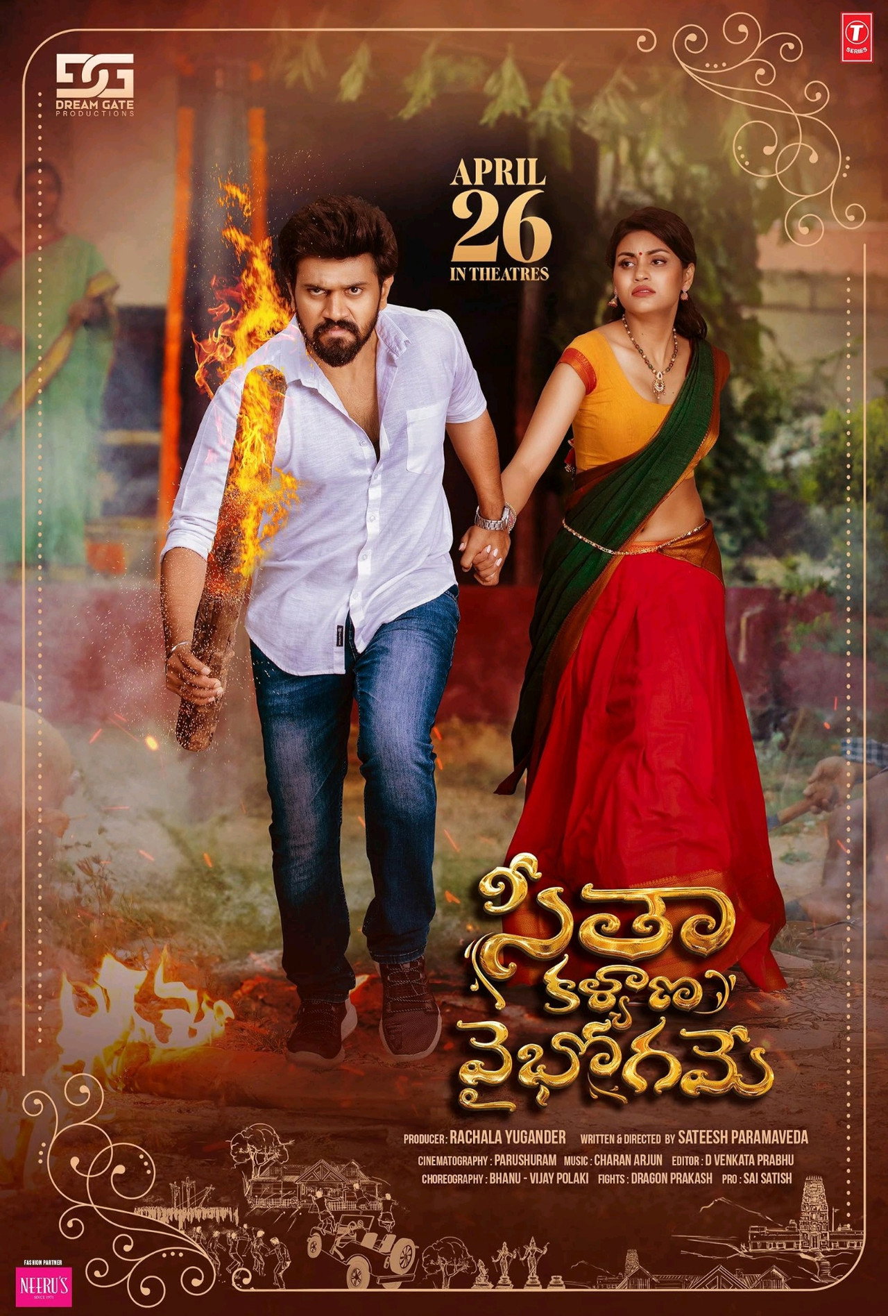 Seetha Kalyana Vaibhogame