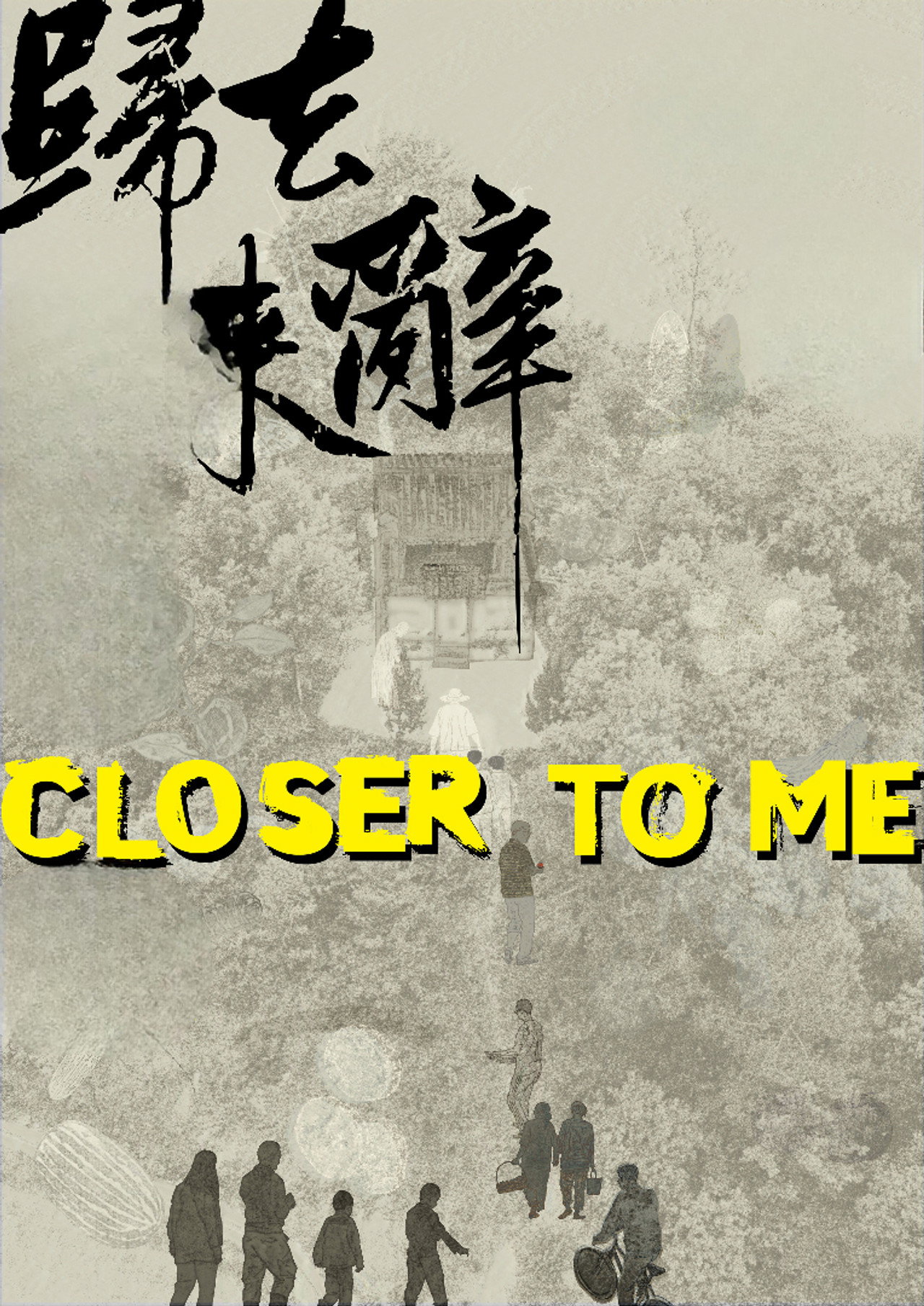 Closer to Me