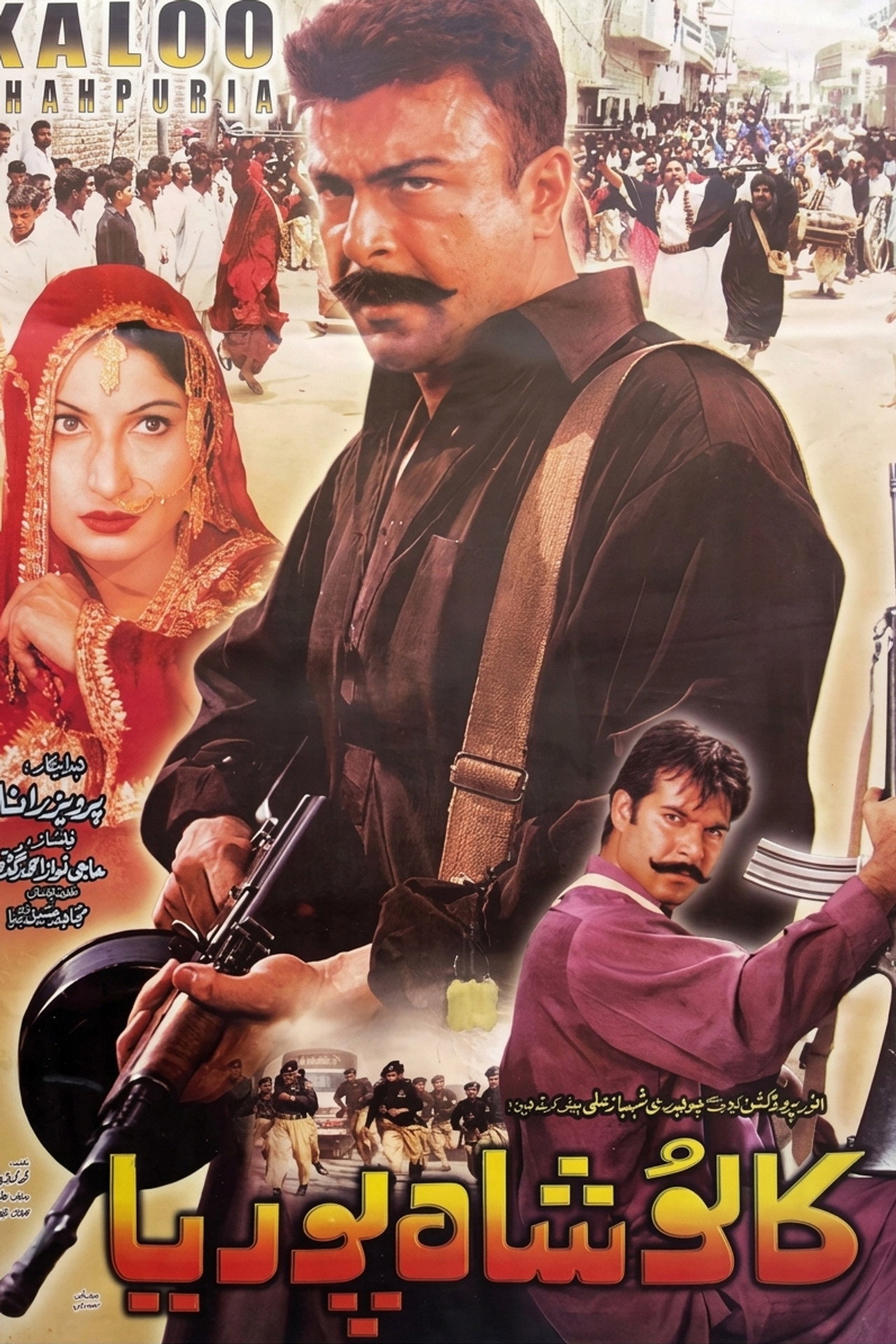 Kalu Shahpuria poster
