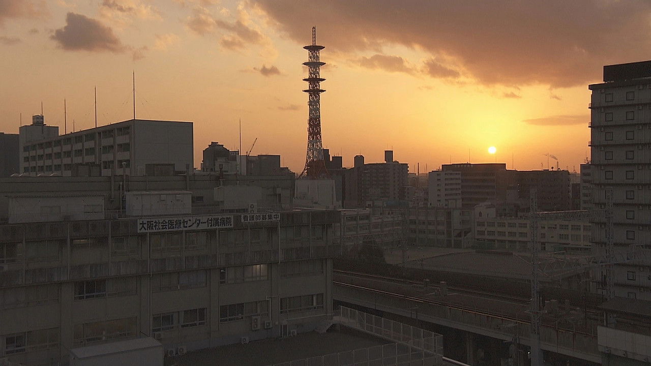 新日本風土記 — Épisode 5