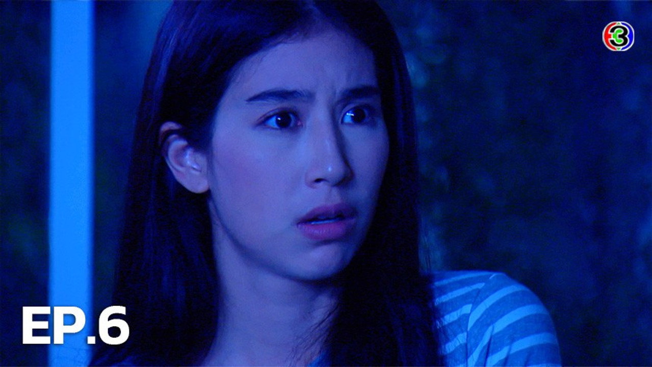 ฟ้าฝากรัก 1. Sezon 6. Bölüm