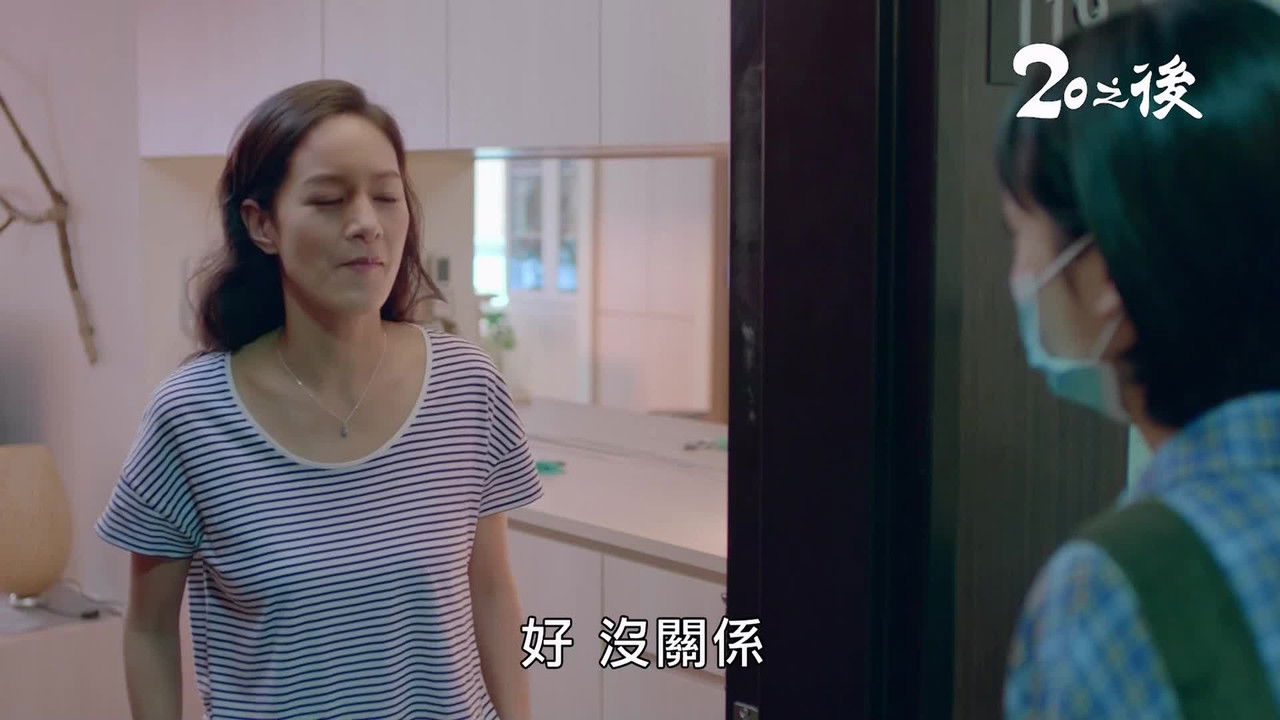 20之後 — Épisode 15
