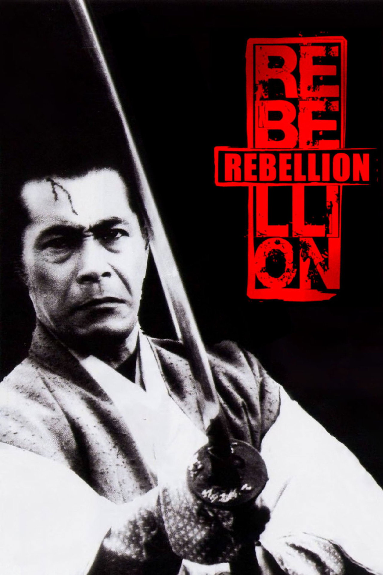Rébellion poster