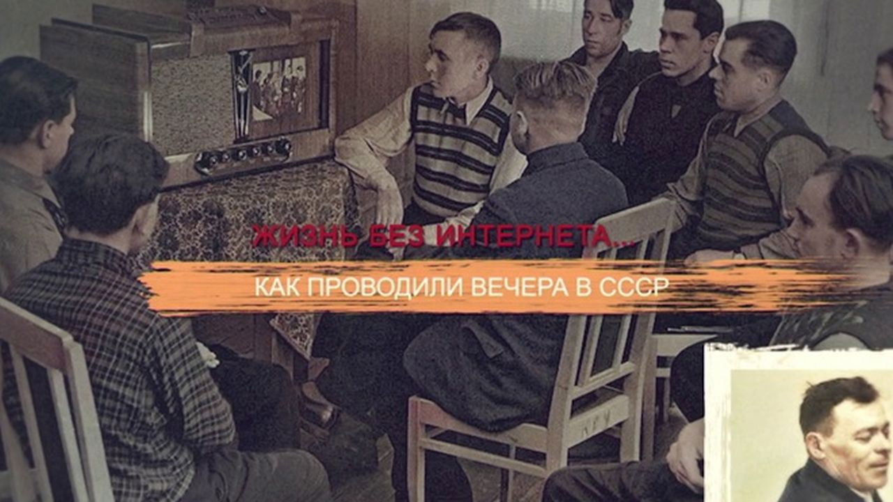 СССР. Знак качества с Иваном Охлобыстиным - Season 1 Episode 68 : Episode 68