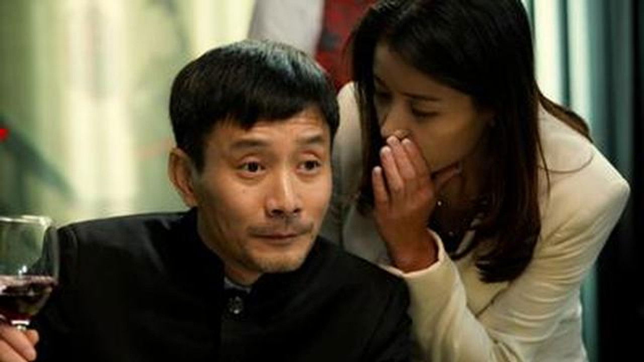 中国式关系 — Épisode 29