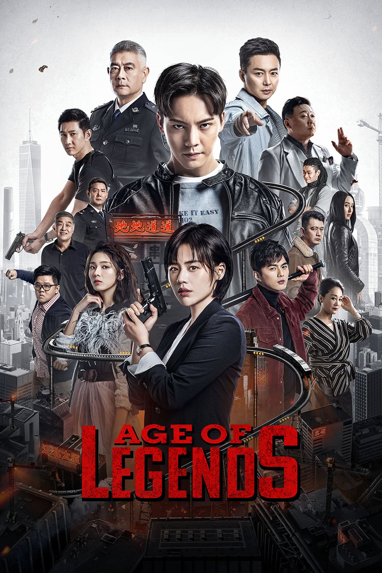Age of Legends still 6