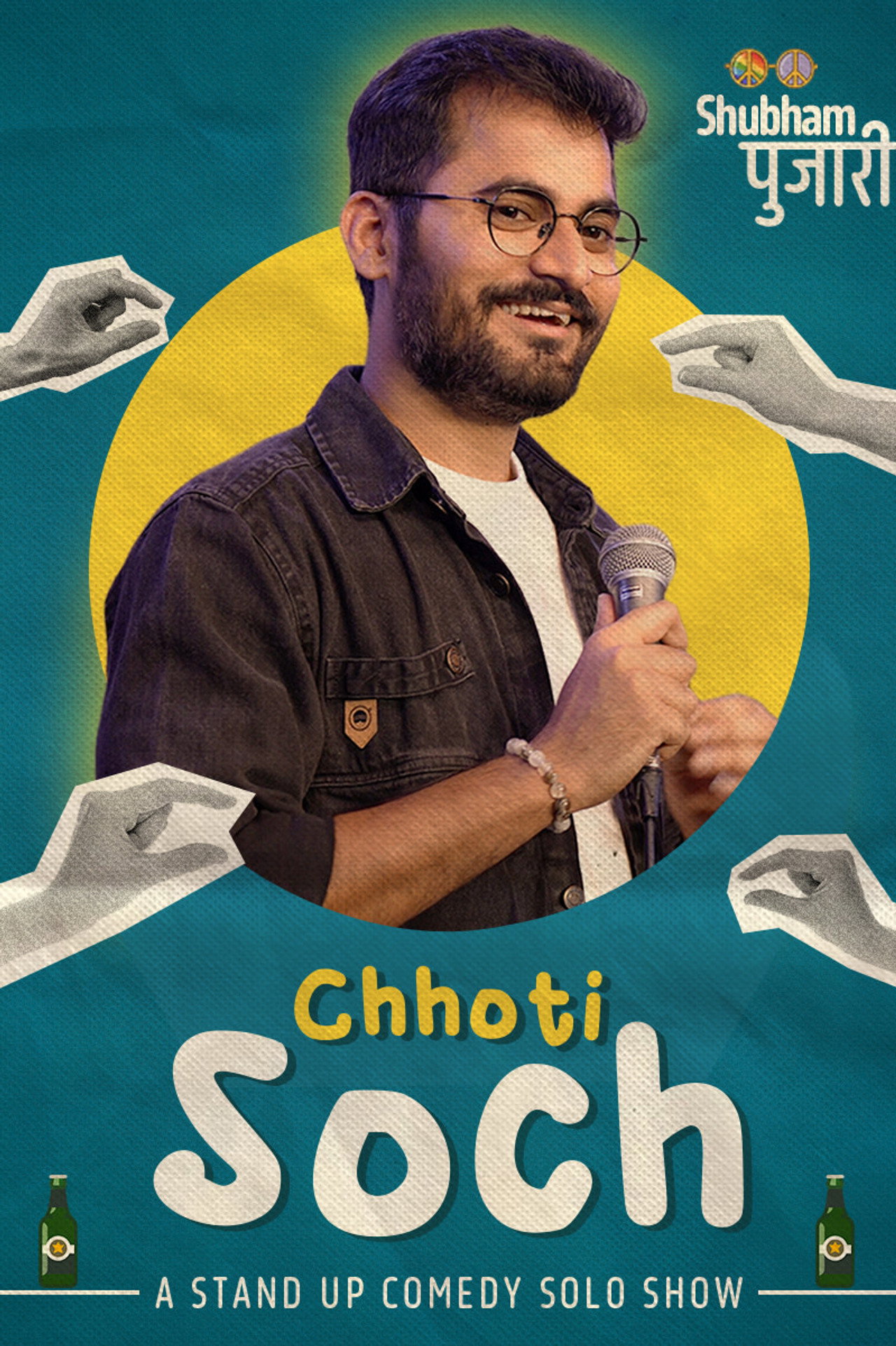 Shubham Pujari: Chhoti Soch
