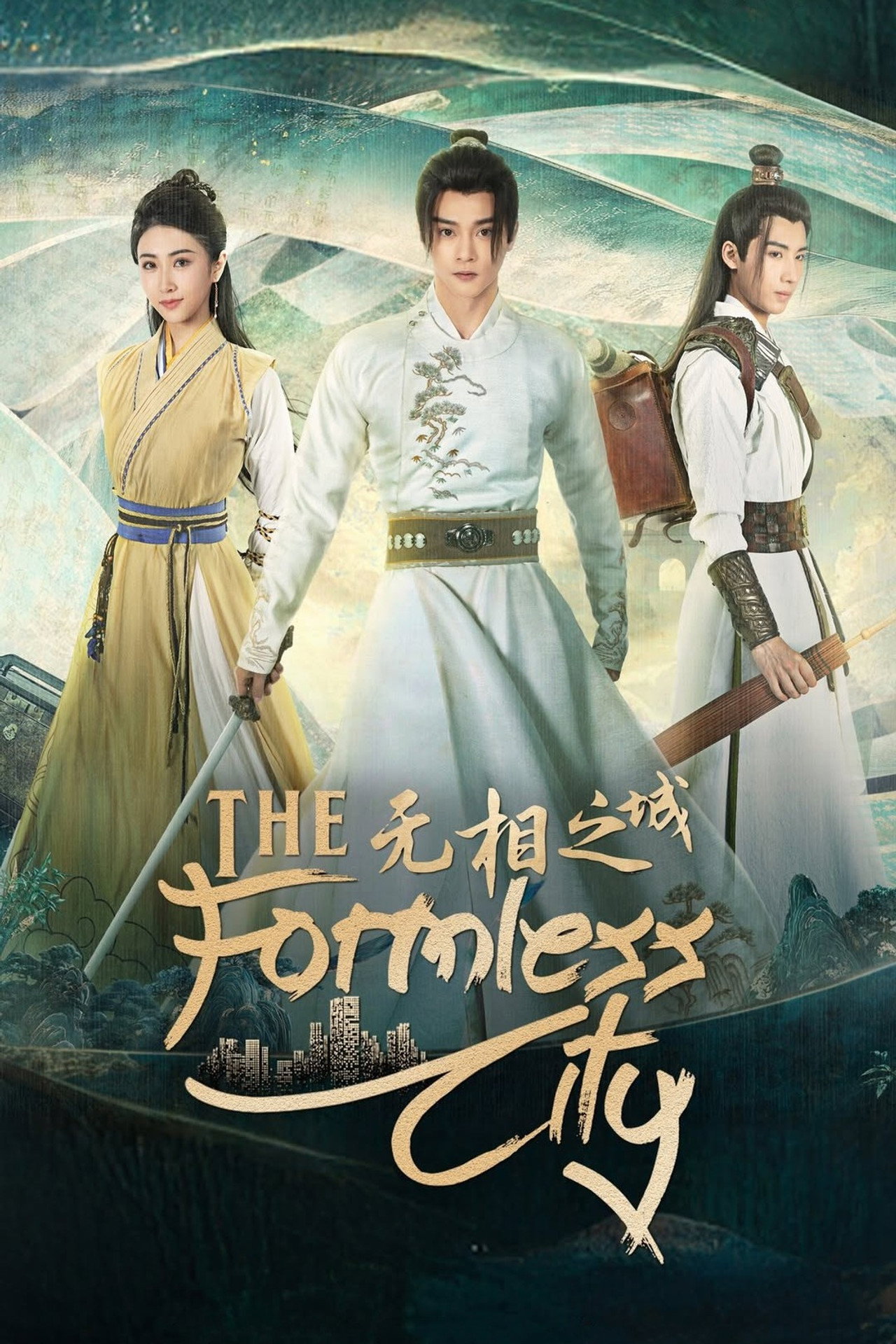 The Formless City
