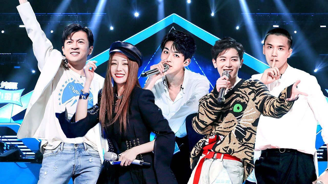 创造营 — Épisode 3