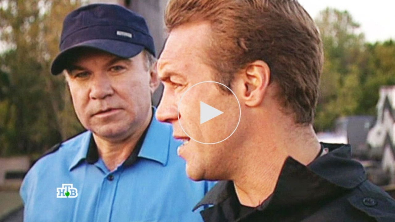 Морские дьяволы — Épisode 11