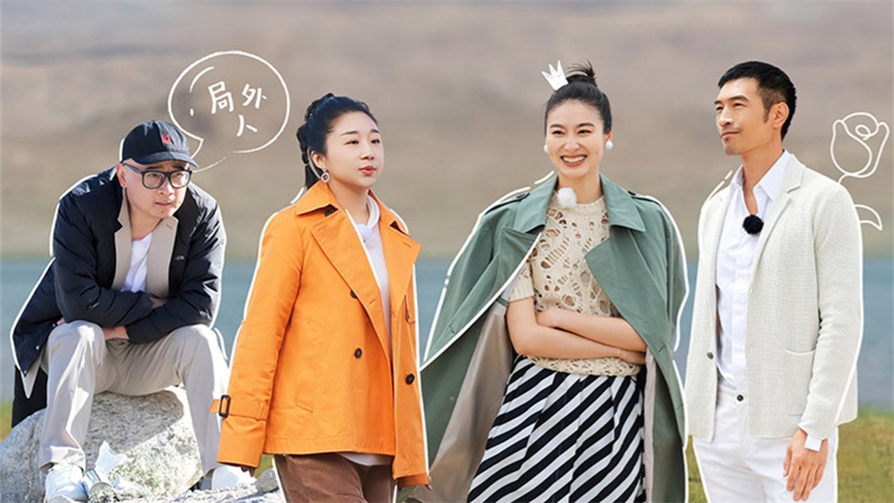 See You Again - Season 0 Episode 33 : S3 VIP Extra EP2
