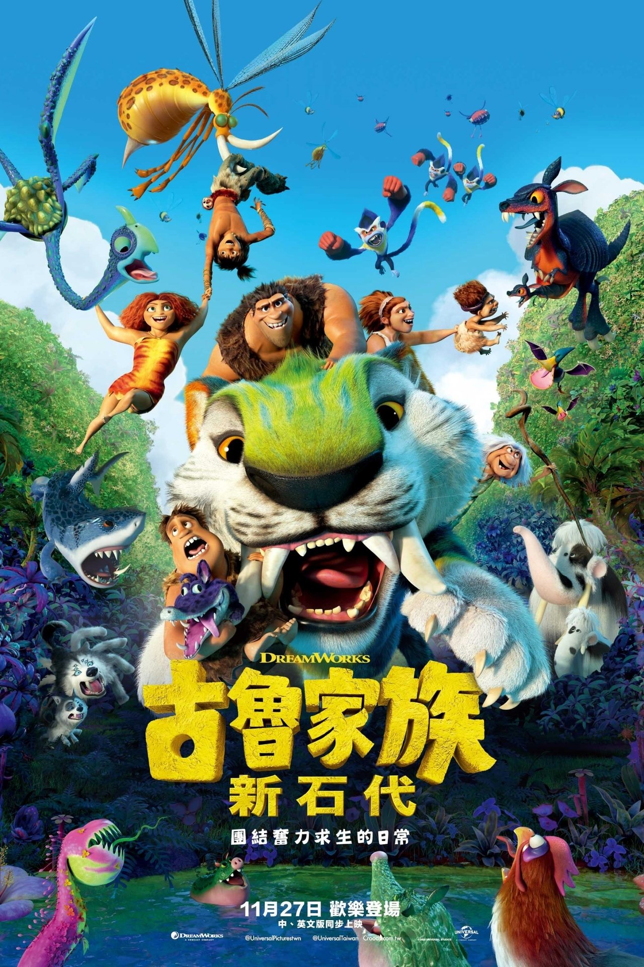 The Croods: A New Age