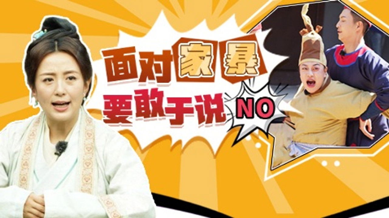 咱们穿越吧 — Épisode 7