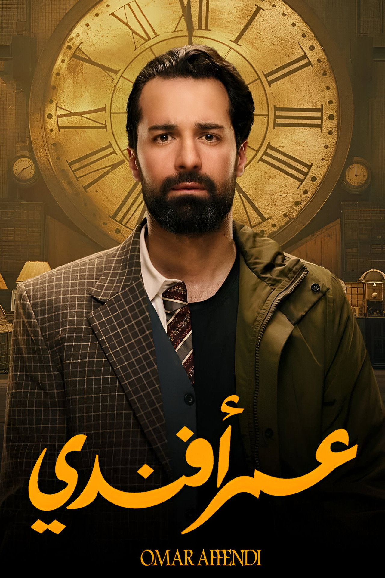 Omar Affendi Poster