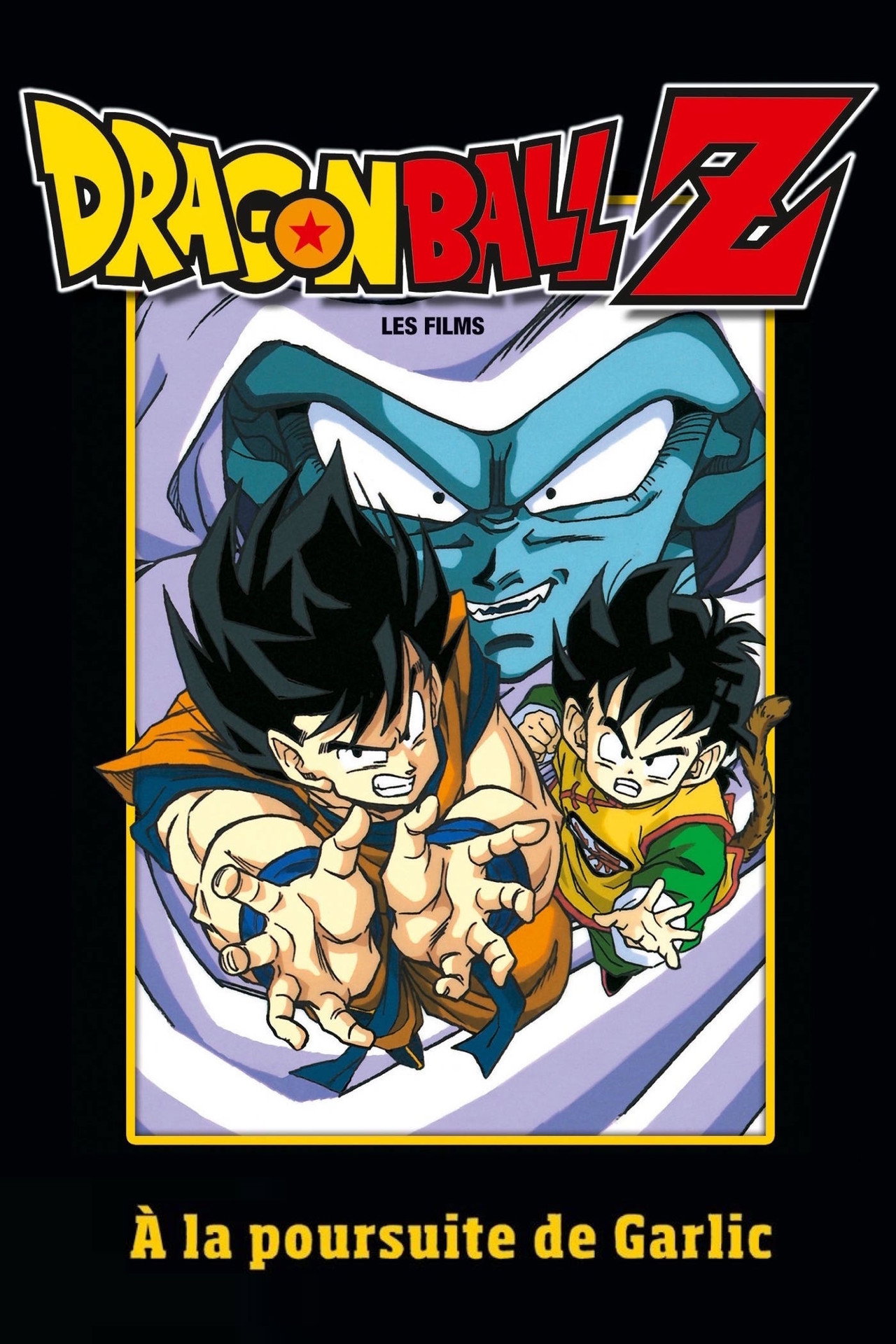 Dragon Ball Z - À la poursuite de Garlic poster