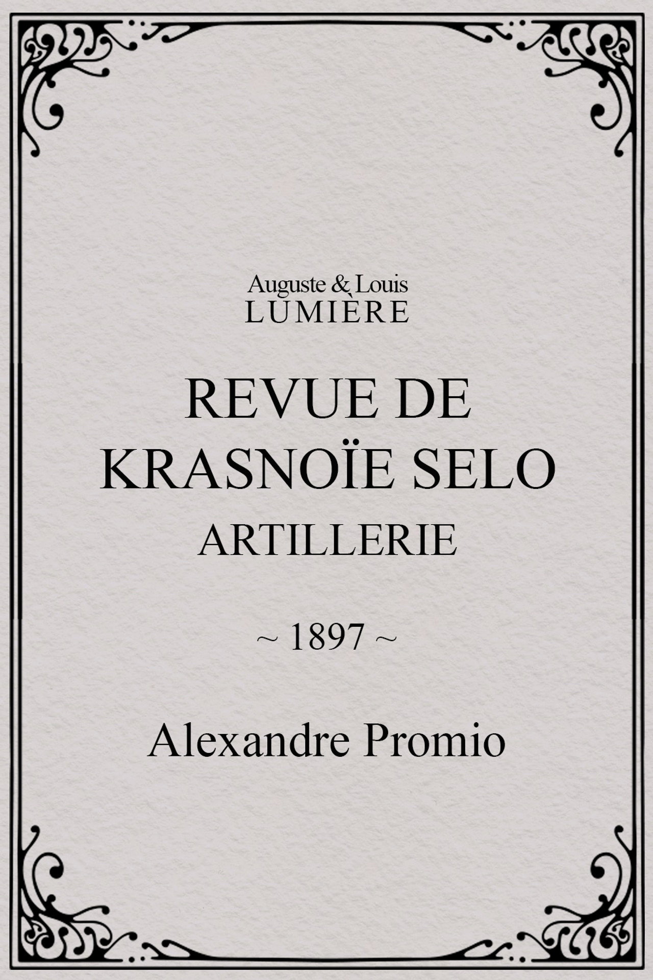 Revue de Krasnoïe Selo : artillerie