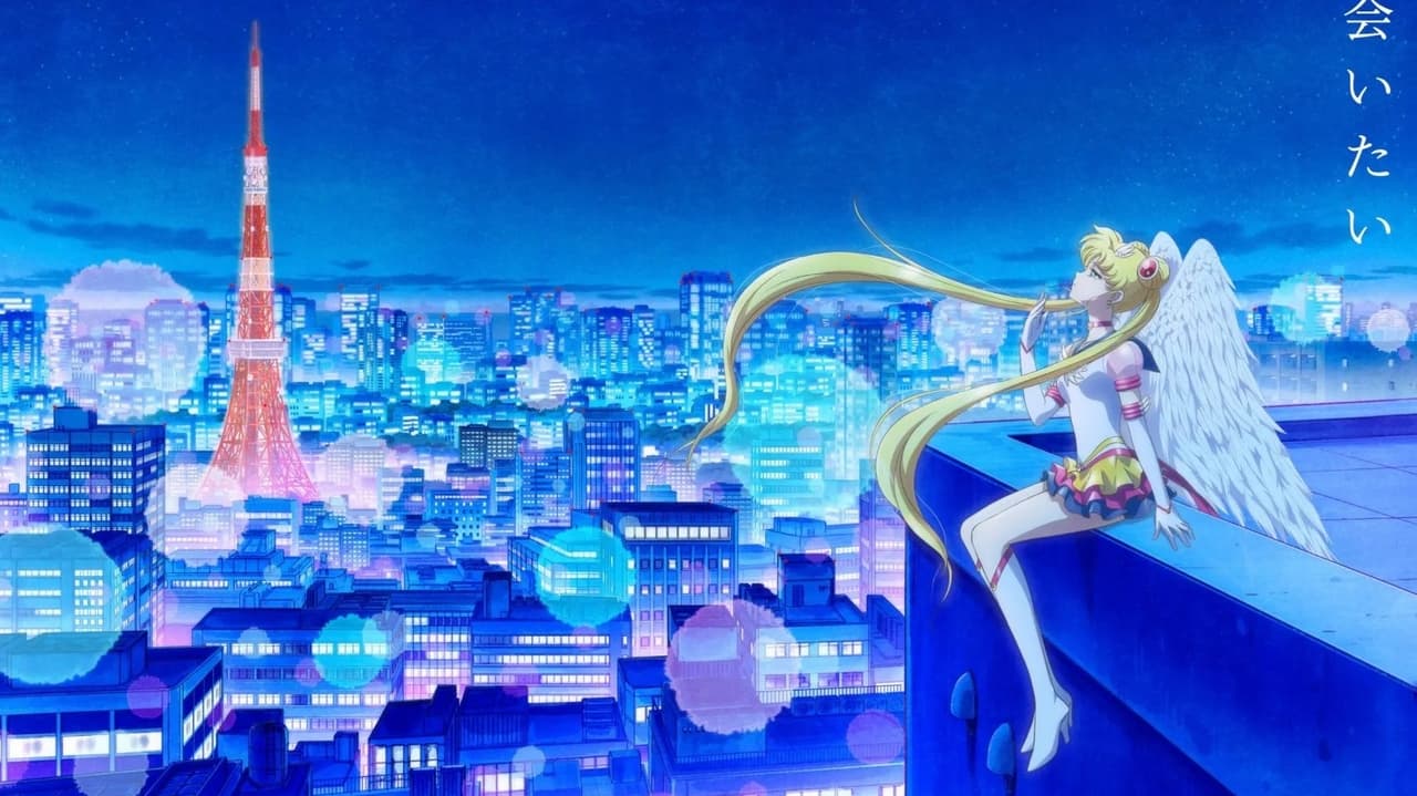 Scen från Pretty Guardian Sailor Moon Cosmos The Movie Part 1