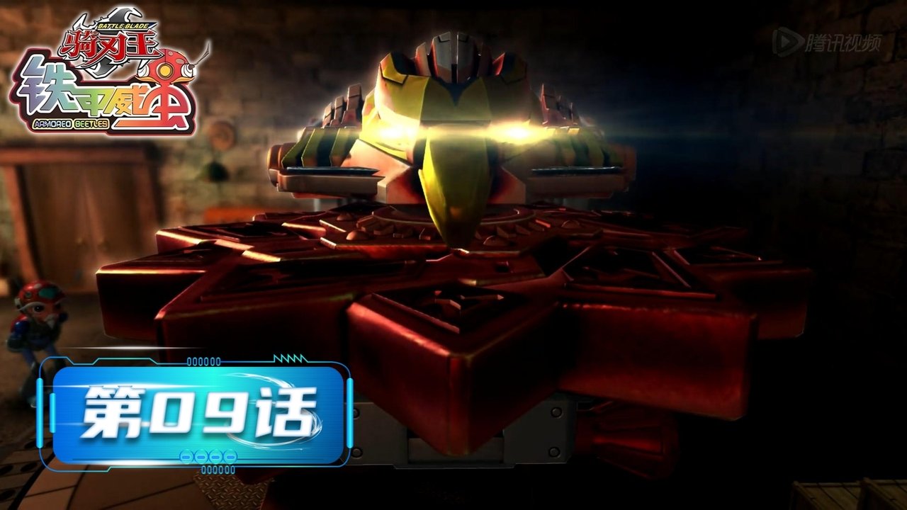 Episode 9