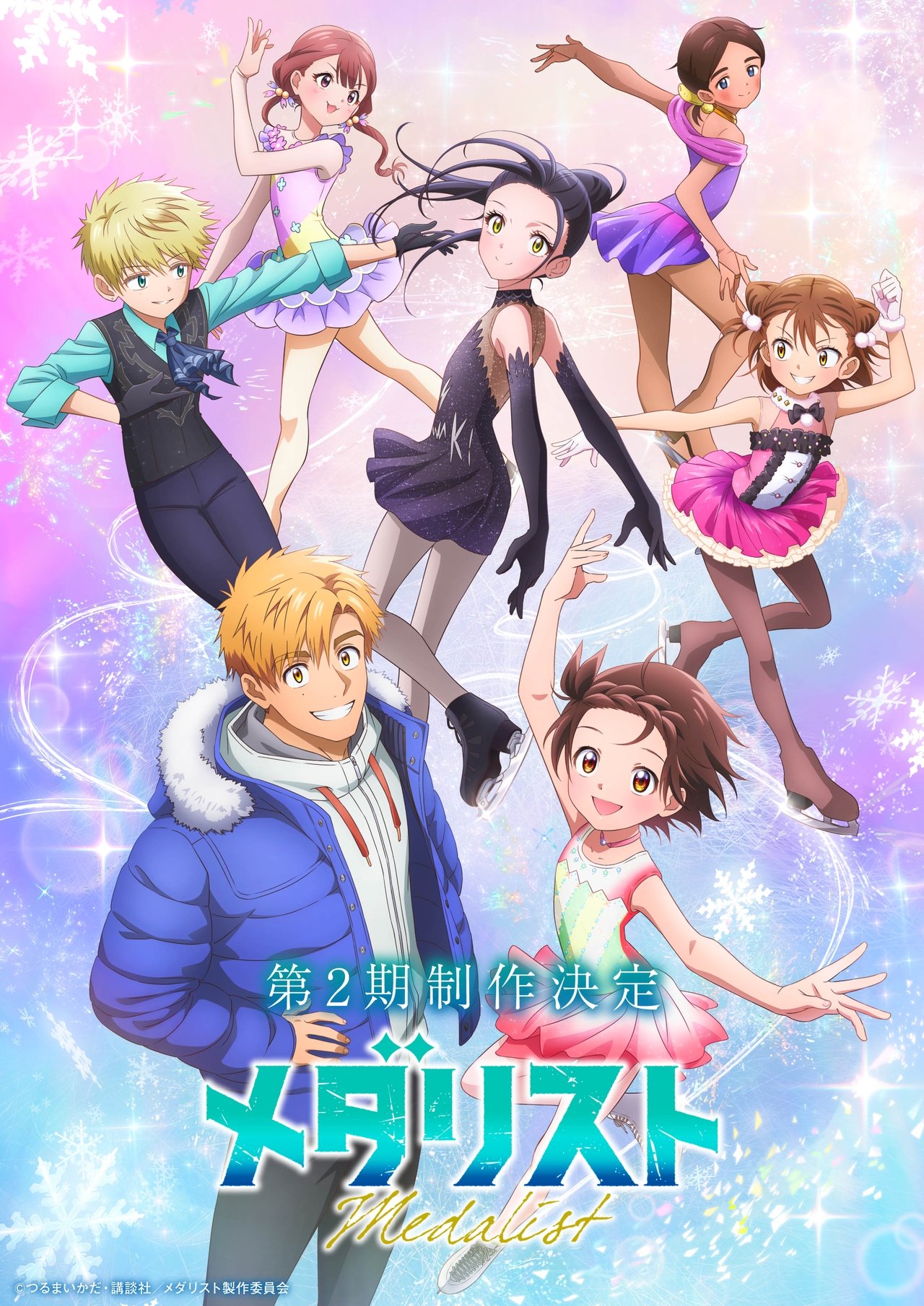 Season 2