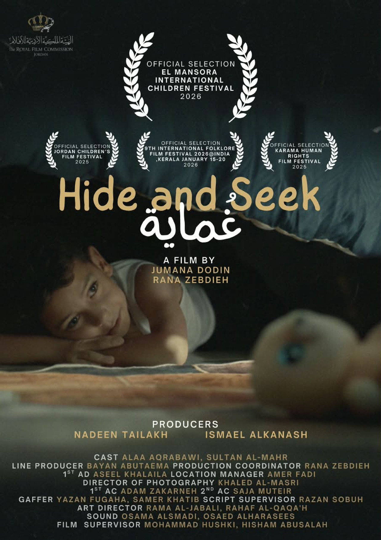 Hide and Seek