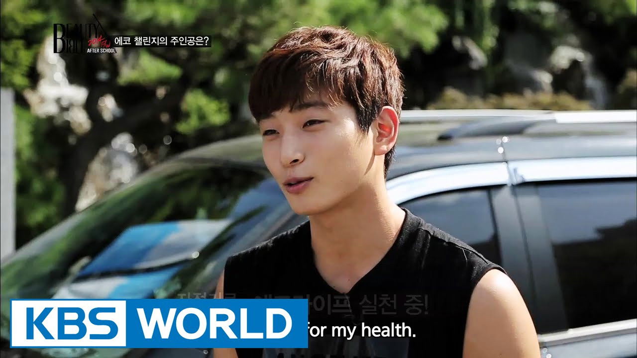 After School's Beauty Bible — Épisode 3