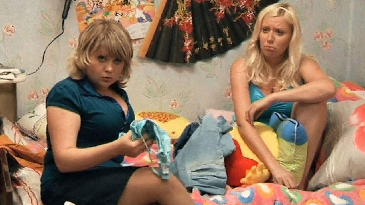 Жизнь Вместе