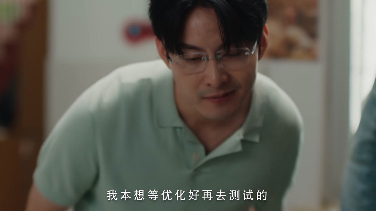 重生2000：从追求青涩校花同桌开始 — Épisode 7