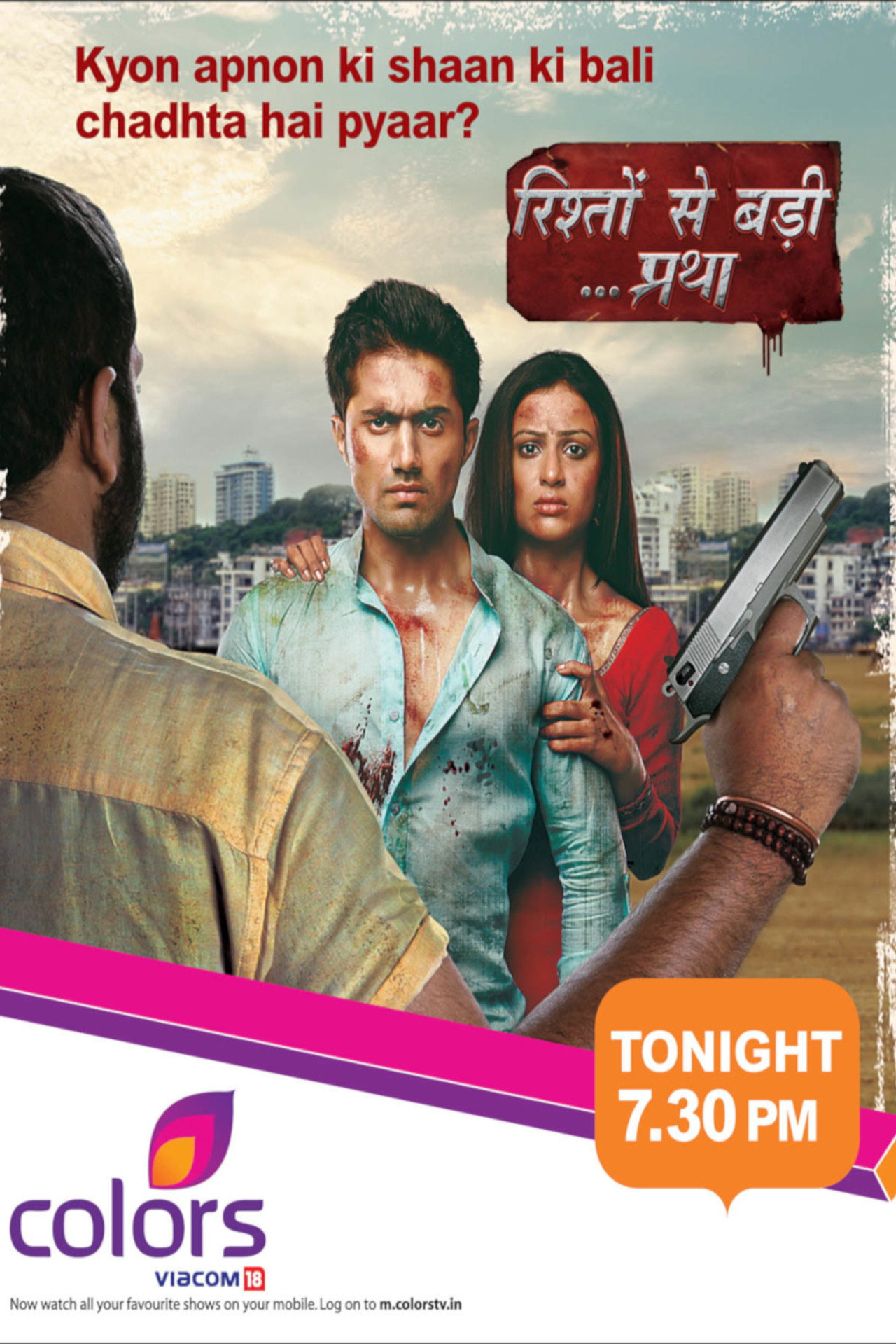 Rishton Se Badi Pratha affisch