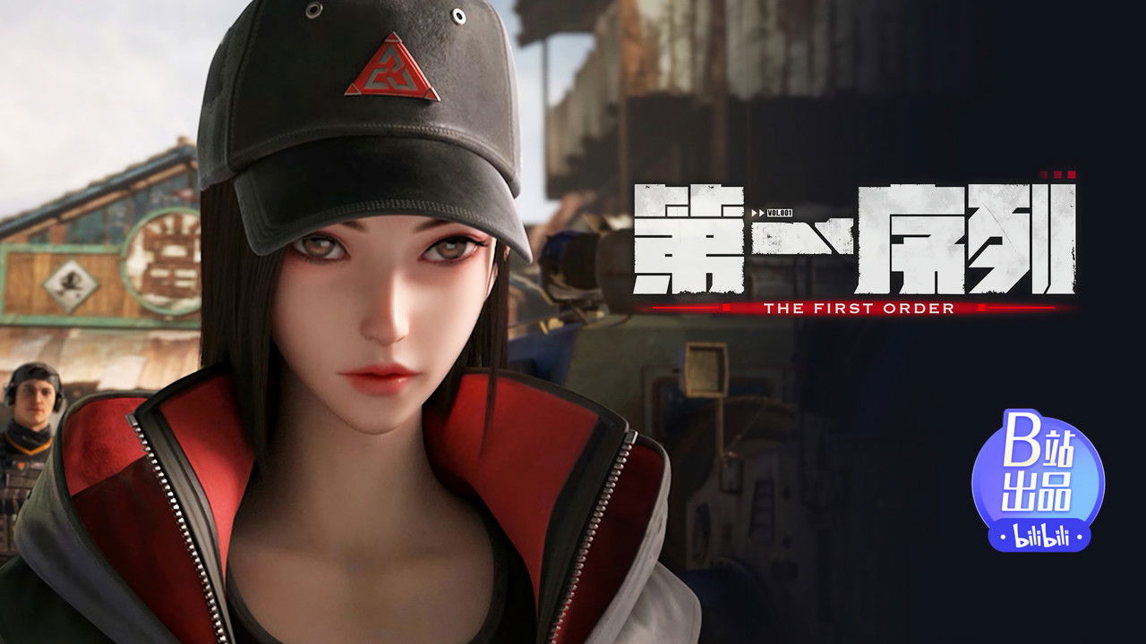 The First Order backdrop