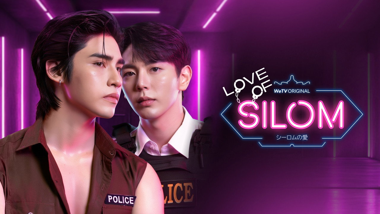 Love of Silom - Backdrop 2