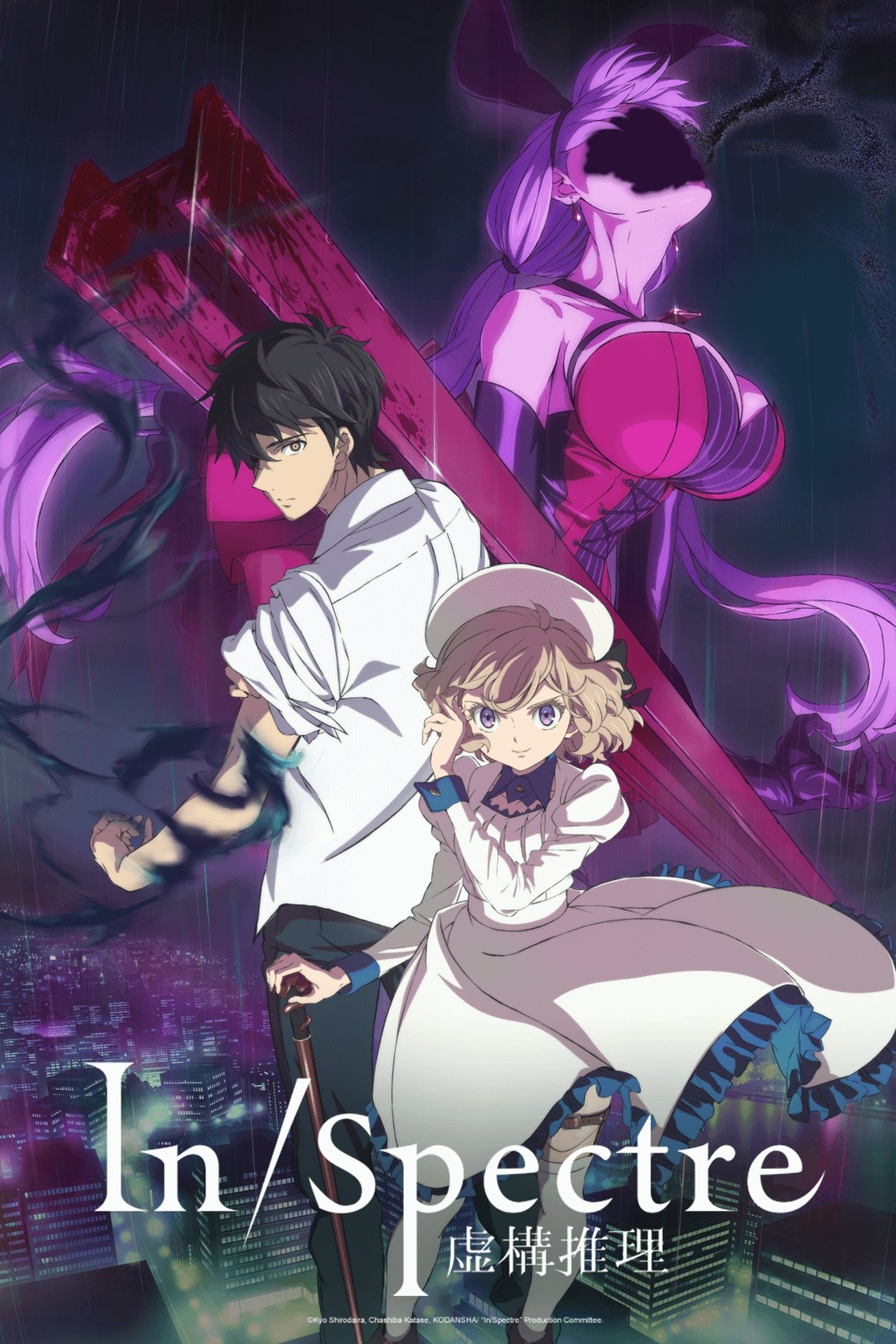 Poster In/Spectre