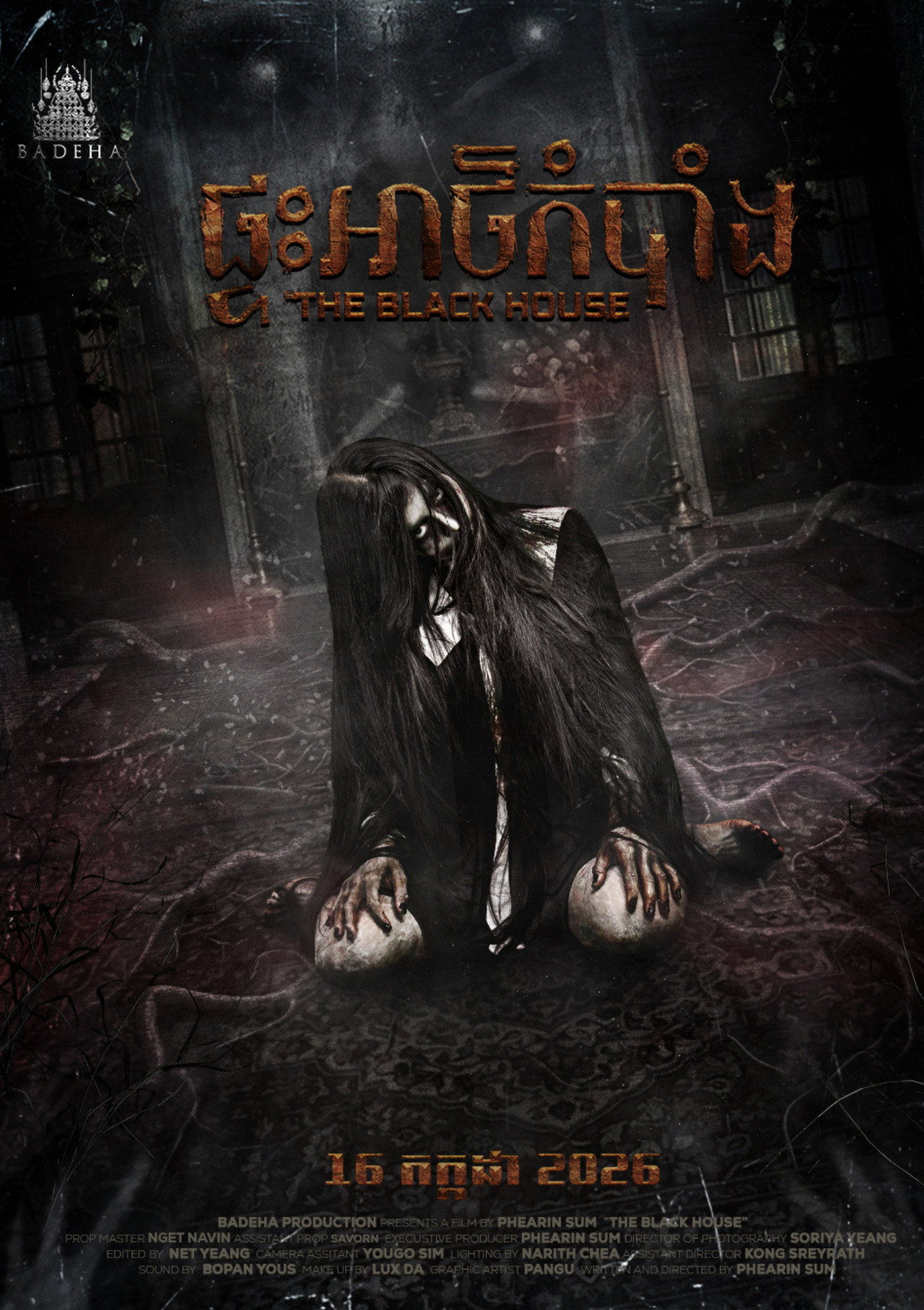 The Black House