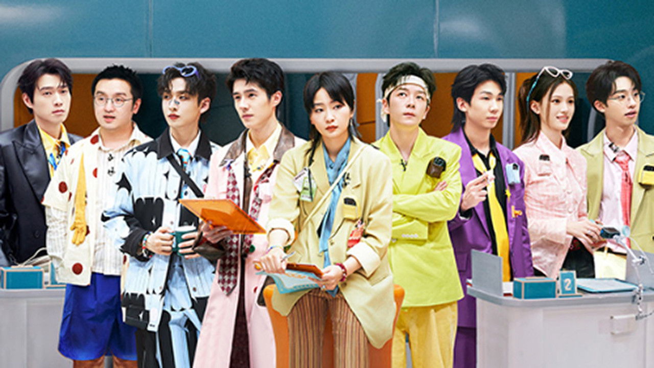 魔方新世界 — Épisode 24