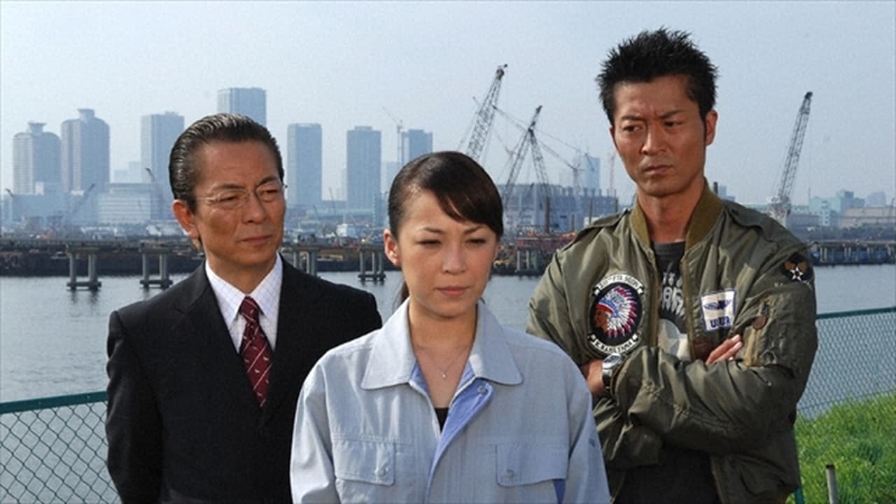 AIBOU: Tokyo Detective Duo - Season 7 Episode 4 : Episode 4