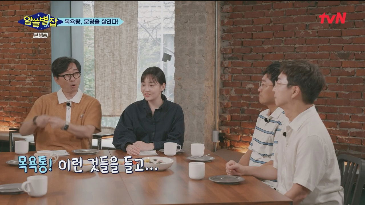 Encyclopedia of Useless Facts Around The Earth - Season 1 Episode 7 : Episode 7