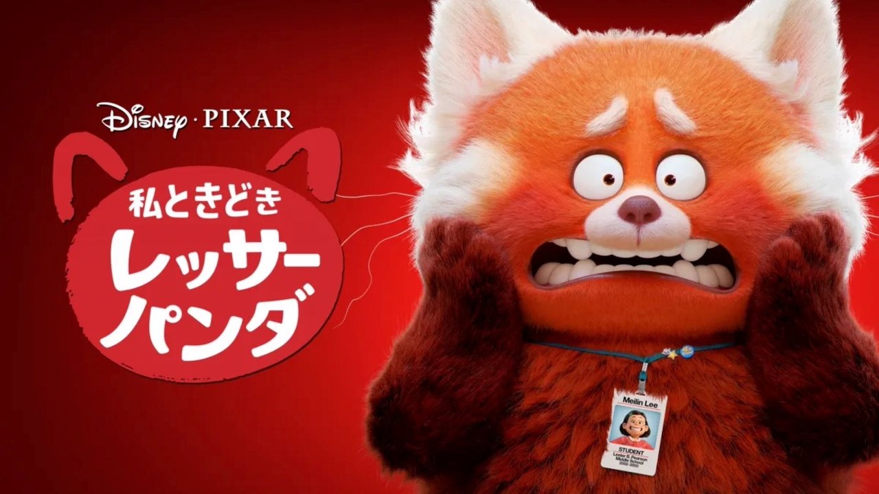 title image