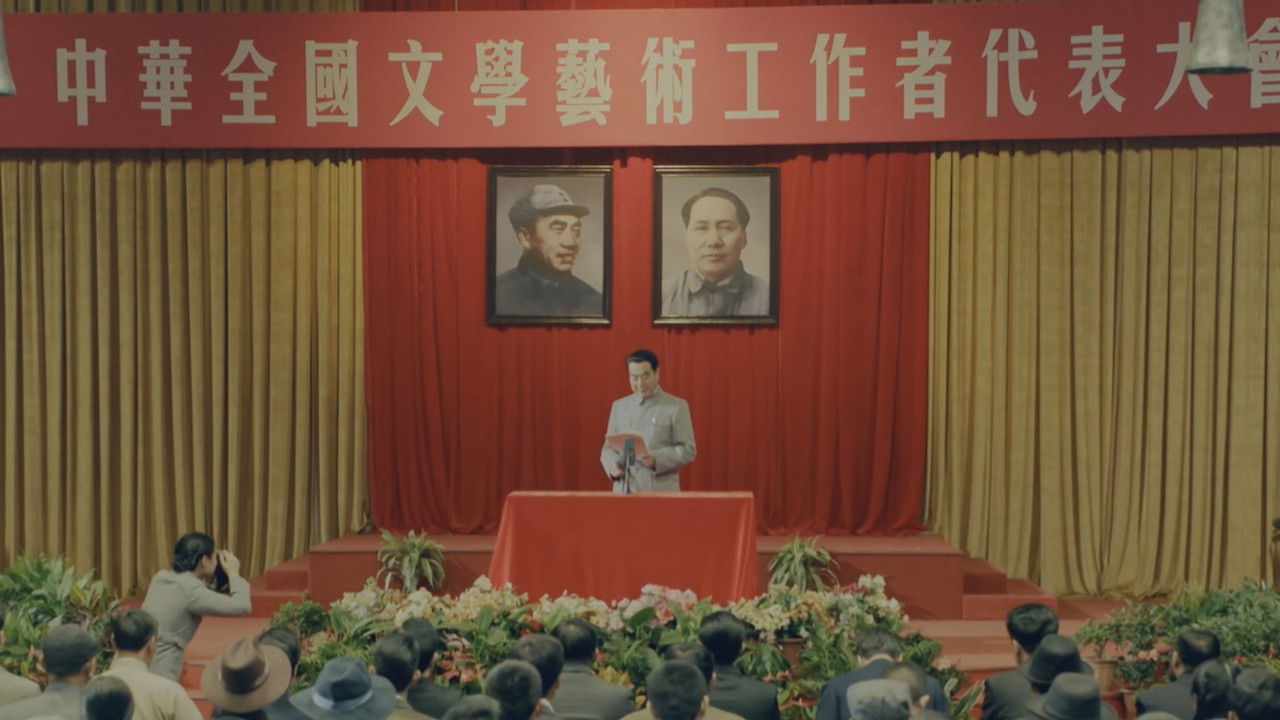 香山叶正红 — Épisode 28