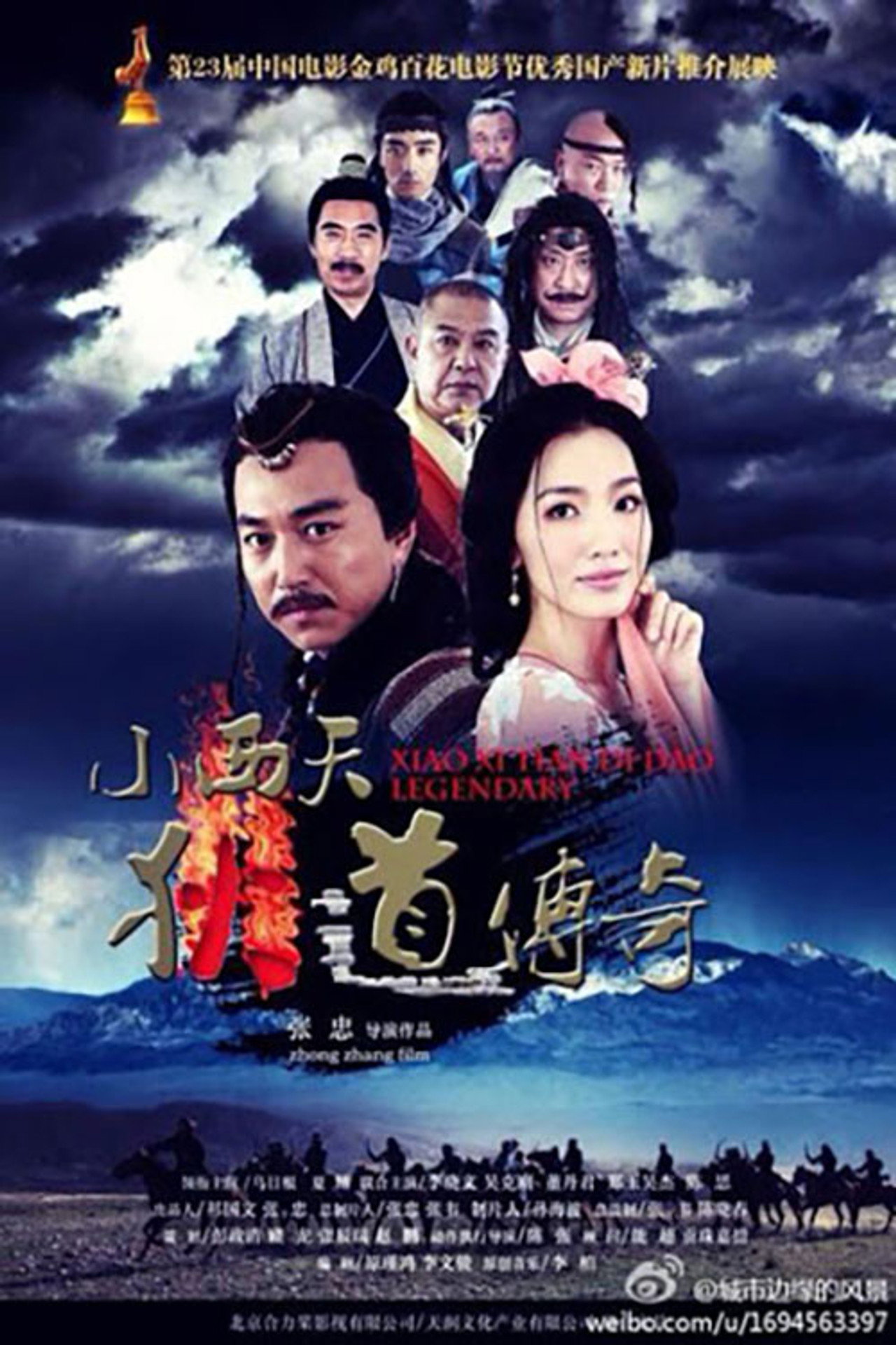 Legend of Didao filmaffisch